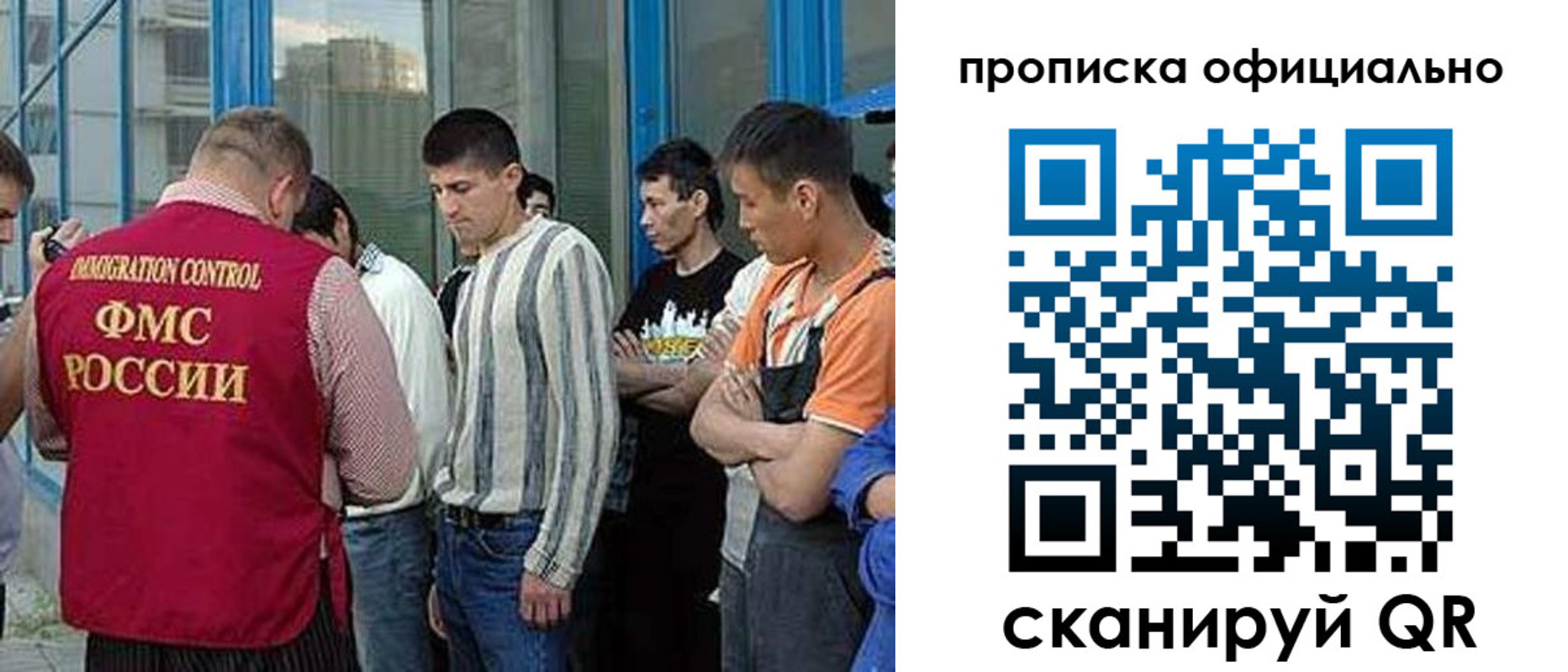 прописка иностранных граждан в Железногорск-Илимском