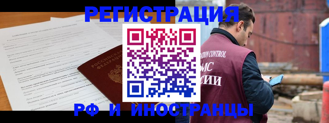 регистрация для дет. сада в Железногорск-Илимском